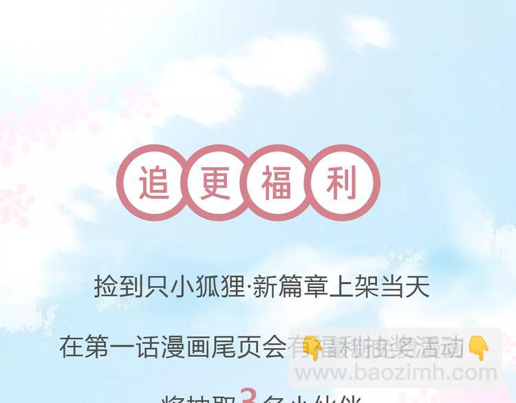 新篇章关键人物揭晓！28
