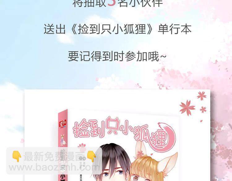 新篇章关键人物揭晓！29