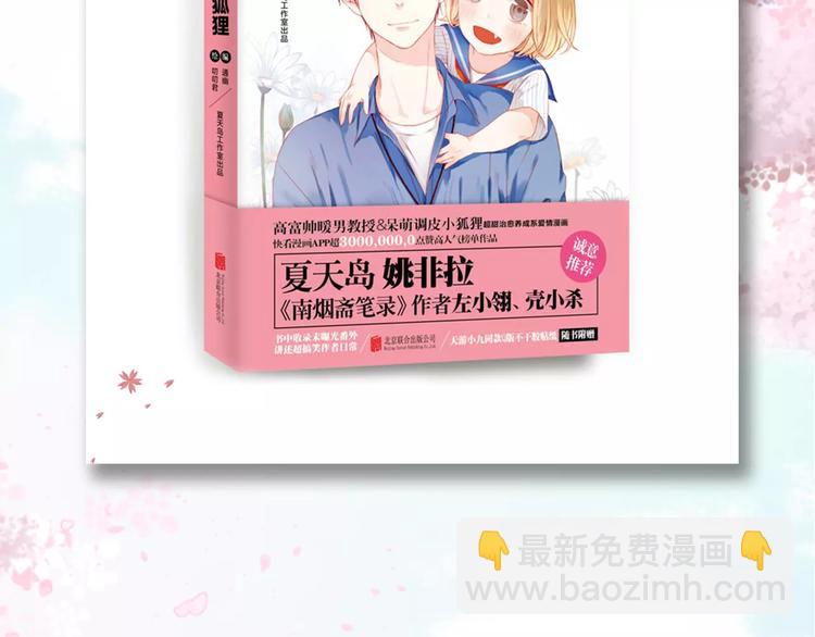 新篇章关键人物揭晓！30