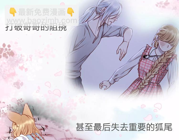 新篇章关键人物揭晓！6