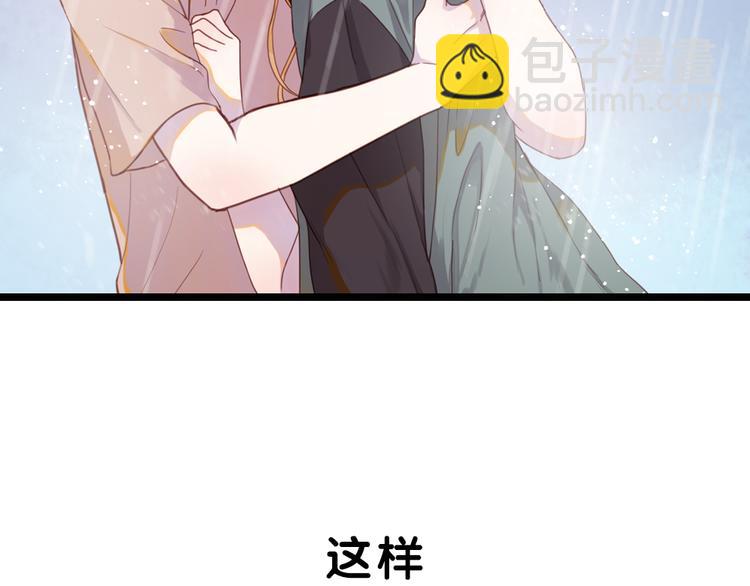 序章：狗粮情侣接班人，甜到窒息！10