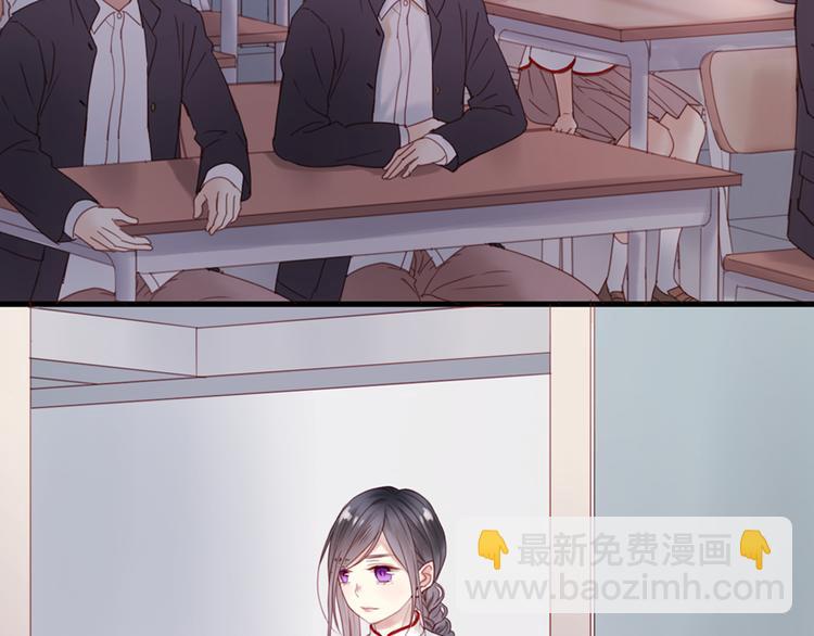 序章：狗粮情侣接班人，甜到窒息！33