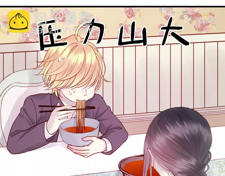 第5话 良好的关系11