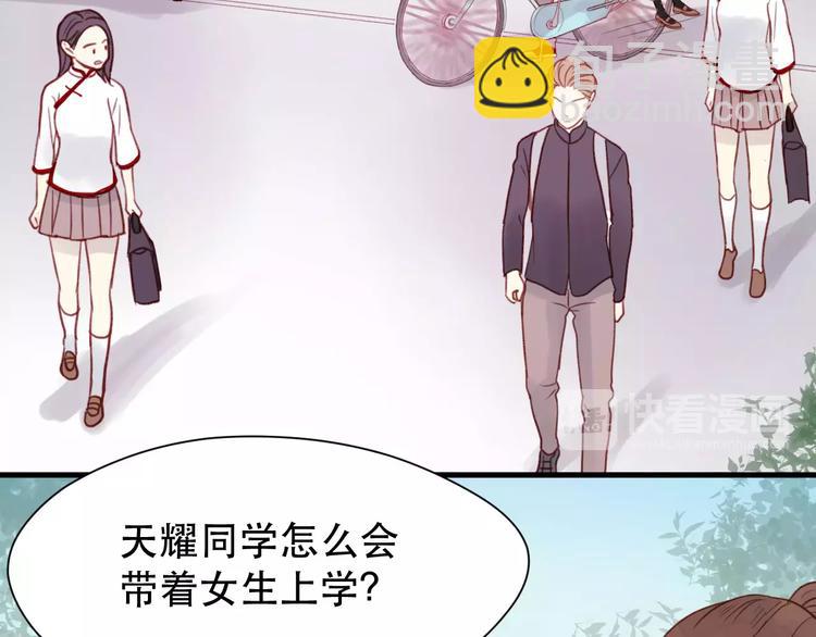 第5话 良好的关系47