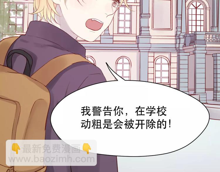 第5话 良好的关系57