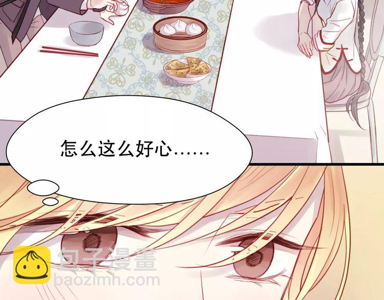 第5话 良好的关系7