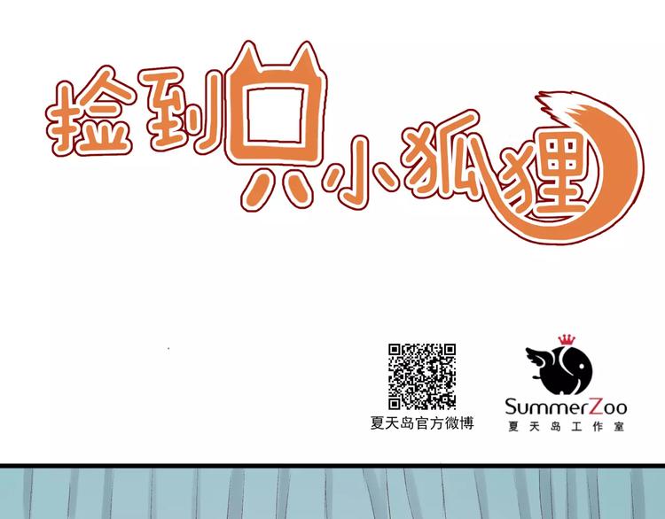 第9话 大变身！0