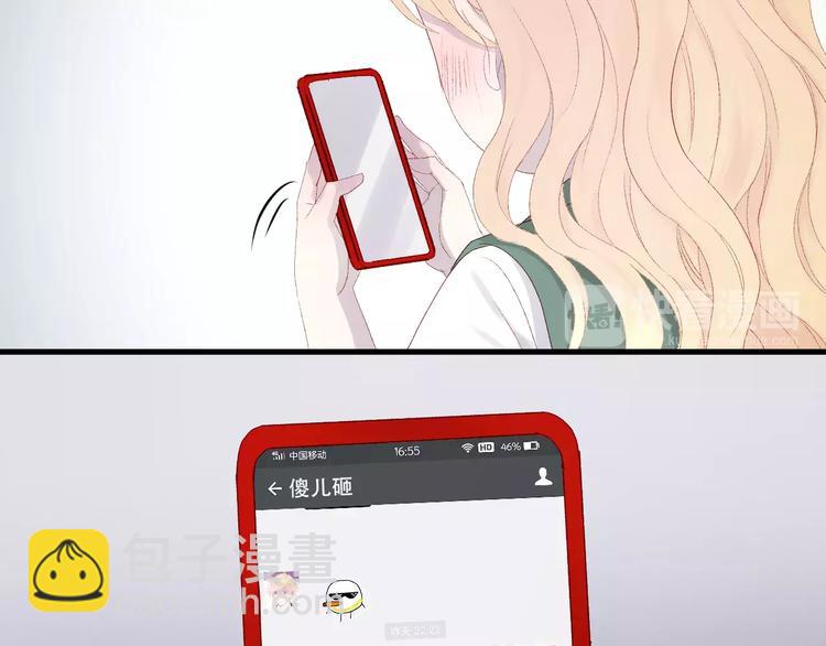 第9话 大变身！13