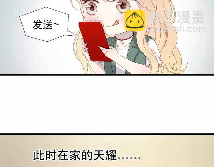 第9话 大变身！15