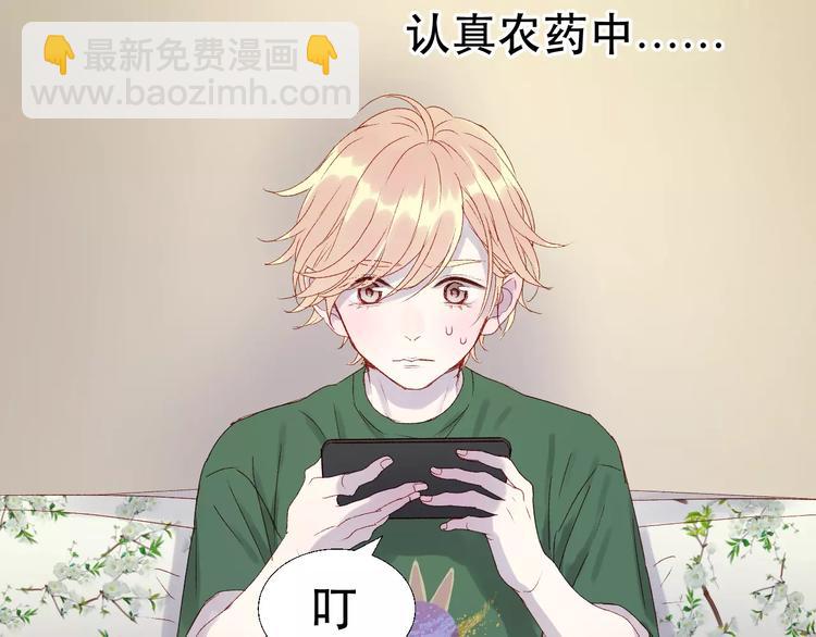 第9话 大变身！16