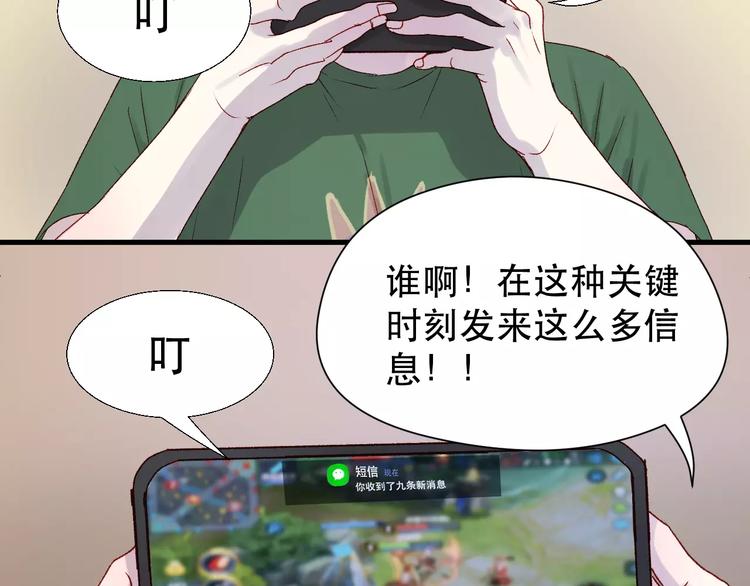 第9话 大变身！18