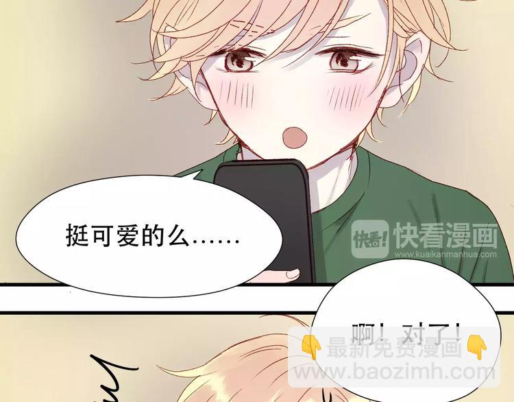 第9话 大变身！23