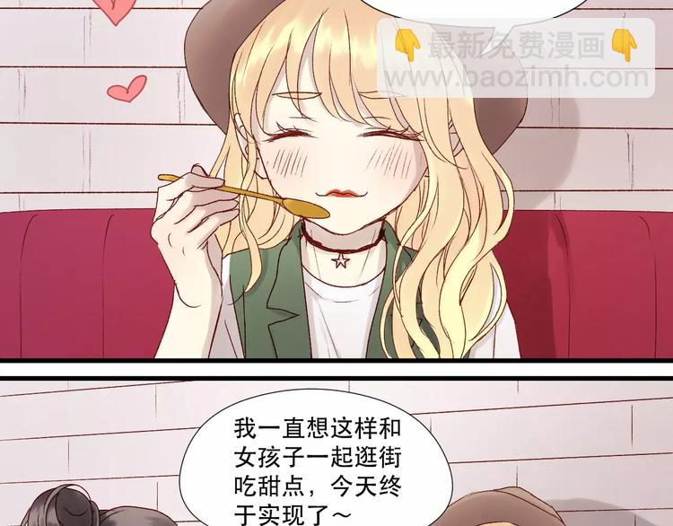 第9话 大变身！28