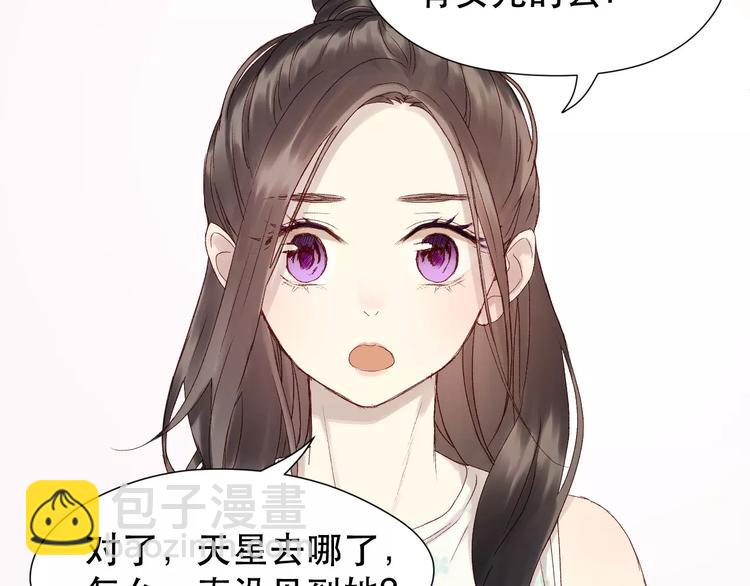 第9话 大变身！30
