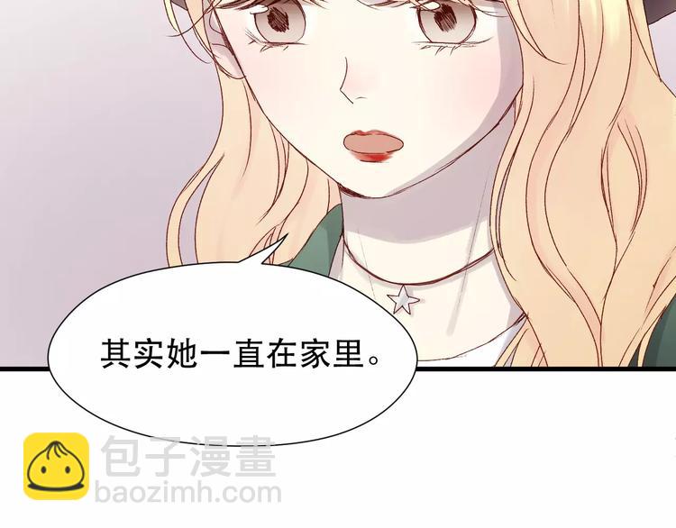 第9话 大变身！33