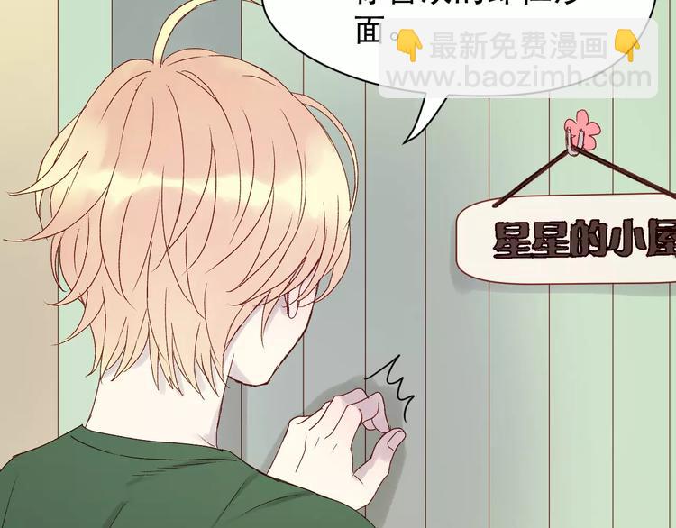 第9话 大变身！36