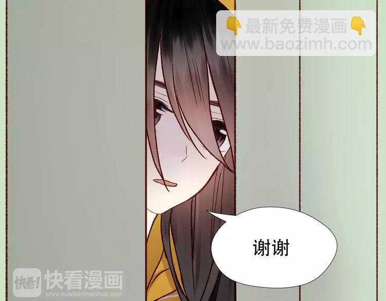 第9话 大变身！39