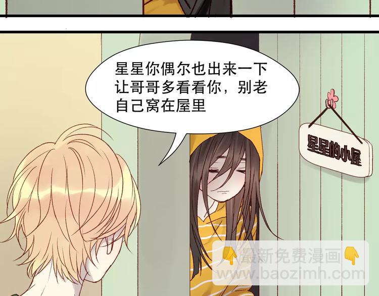 第9话 大变身！40