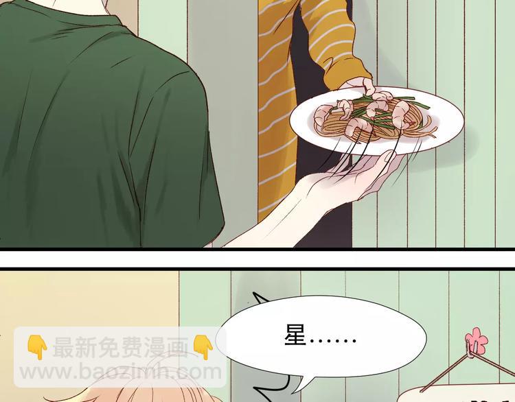 第9话 大变身！41