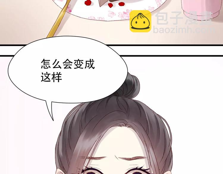 第9话 大变身！49
