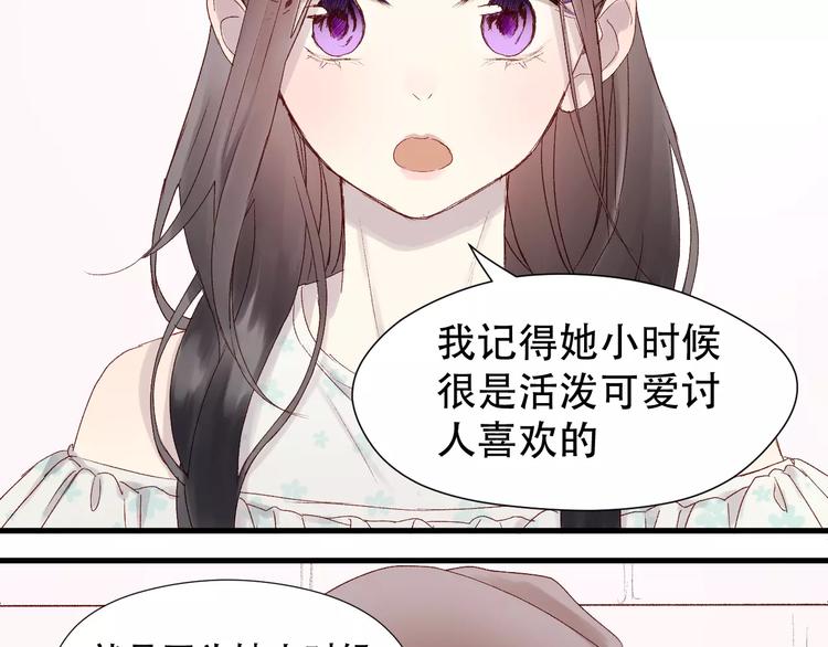 第9话 大变身！54