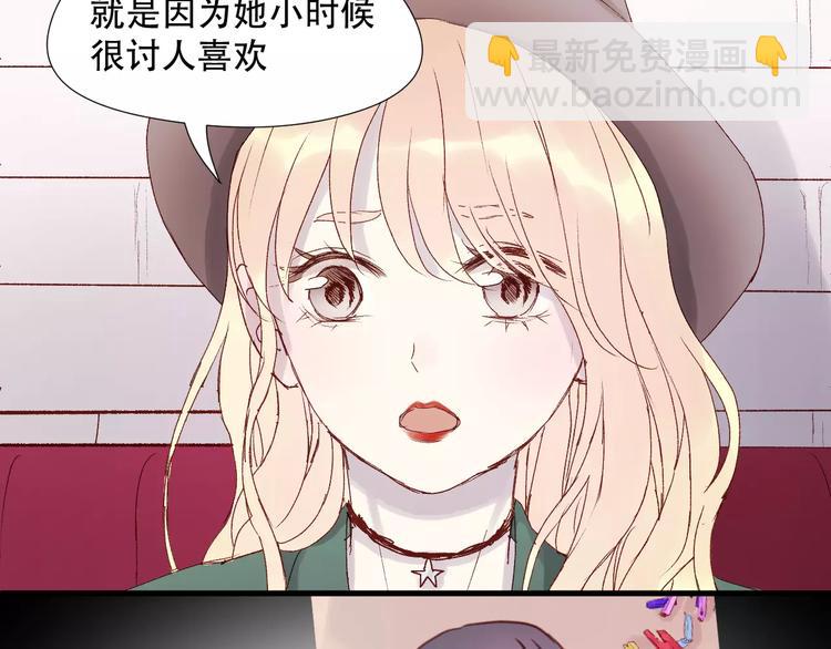 第9话 大变身！55