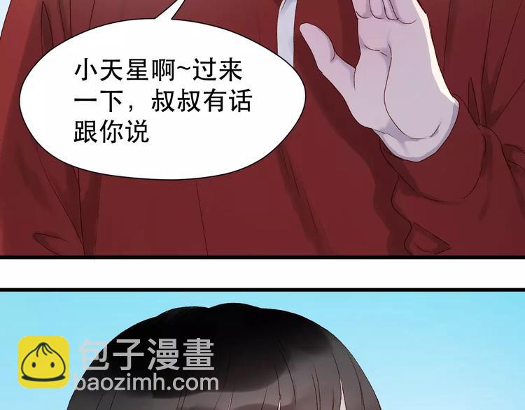 第9话 大变身！62