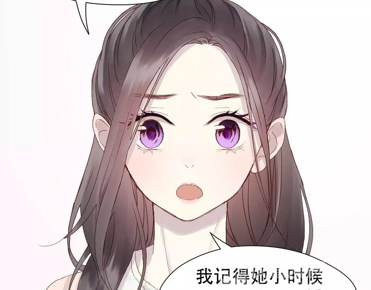 第10话 网络暴力1