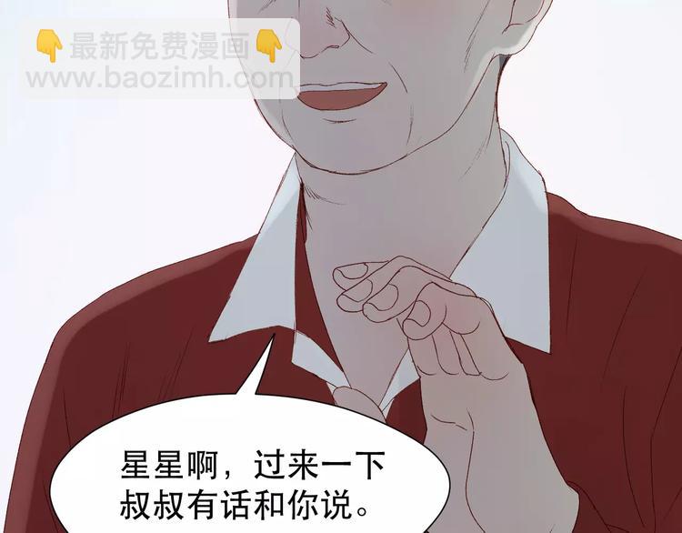 第10话 网络暴力11