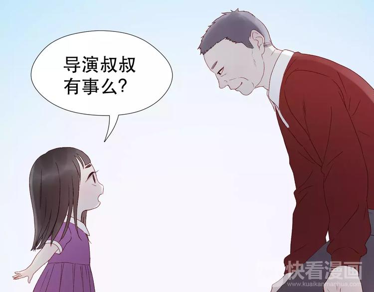 第10话 网络暴力14
