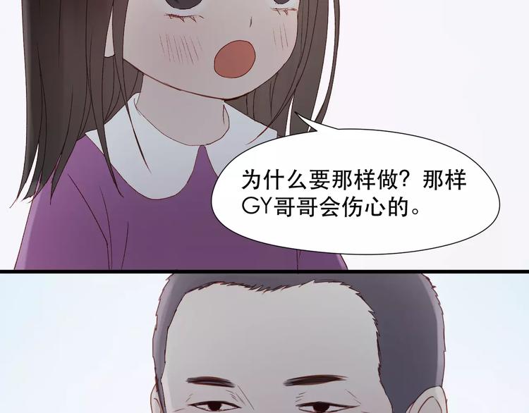 第10话 网络暴力17