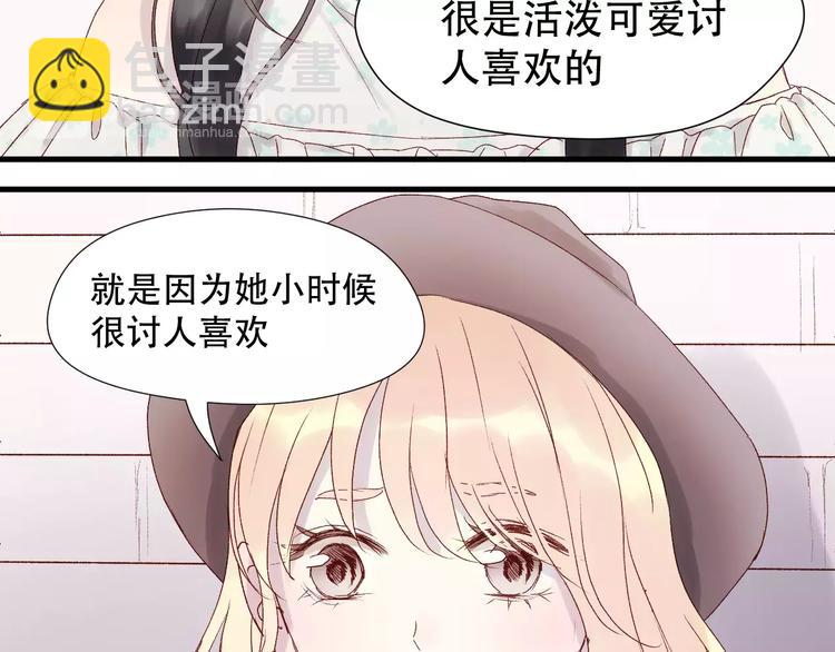 第10话 网络暴力2