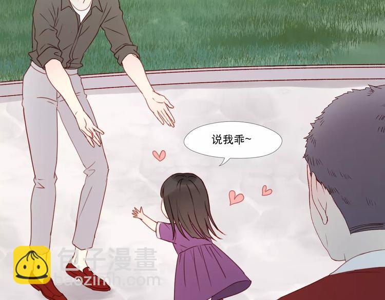 第10话 网络暴力22