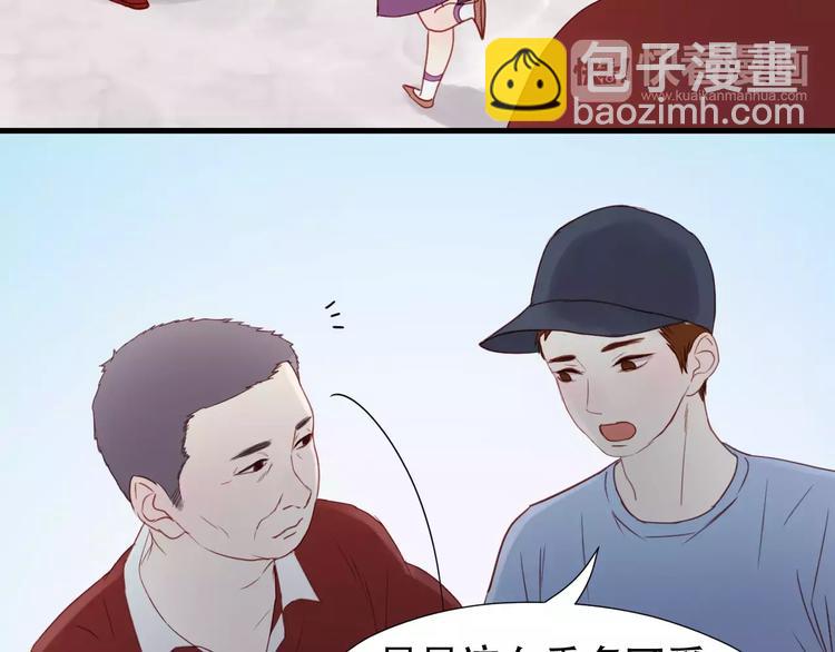 第10话 网络暴力23