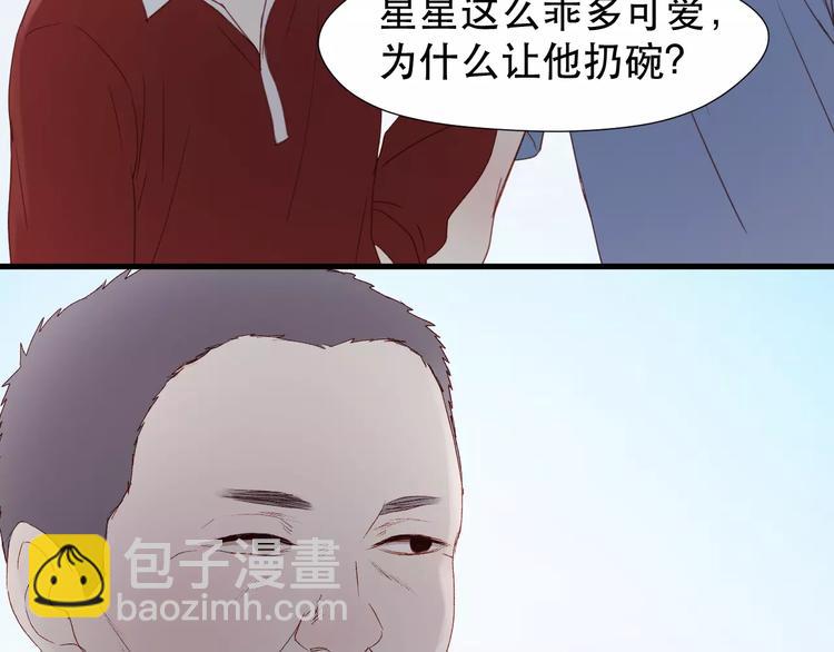 第10话 网络暴力24