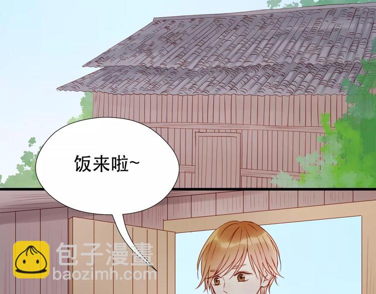 第10话 网络暴力26