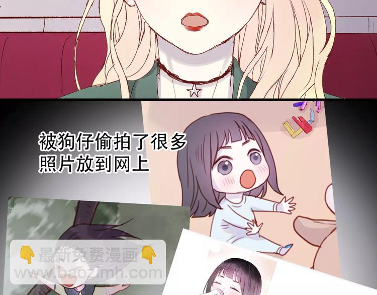 第10话 网络暴力3