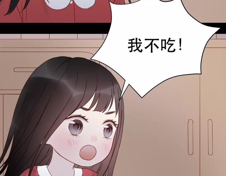 第10话 网络暴力31