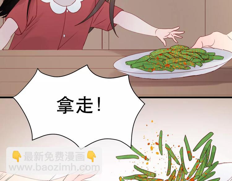 第10话 网络暴力32