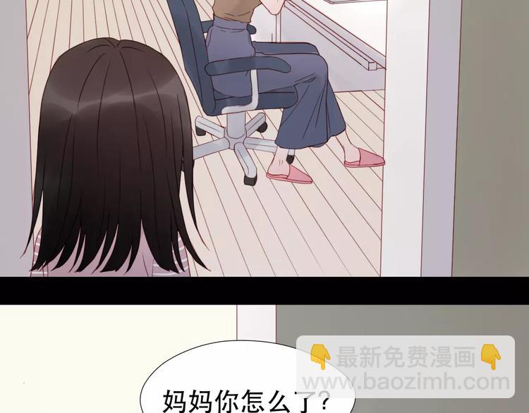 第10话 网络暴力42