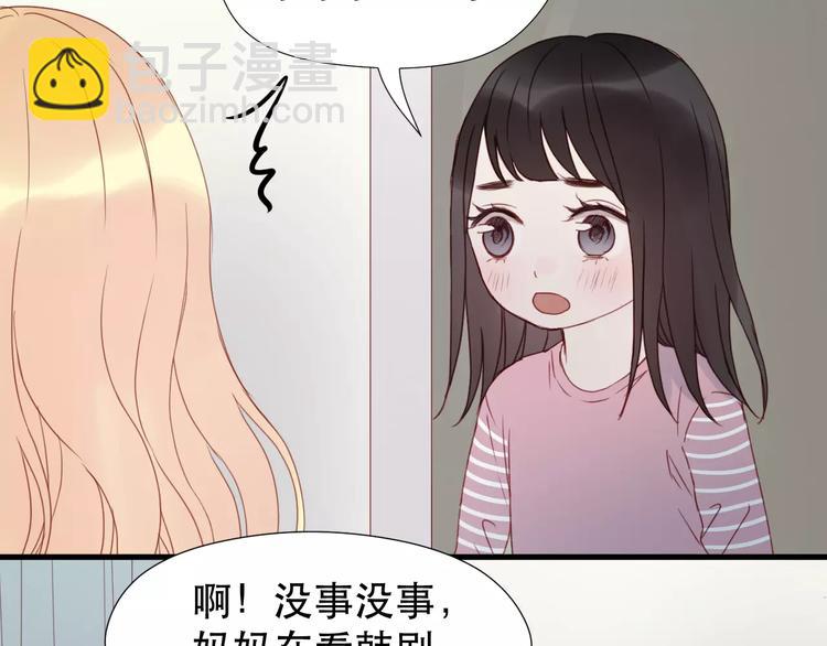 第10话 网络暴力43