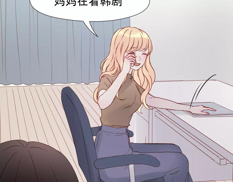 第10话 网络暴力44