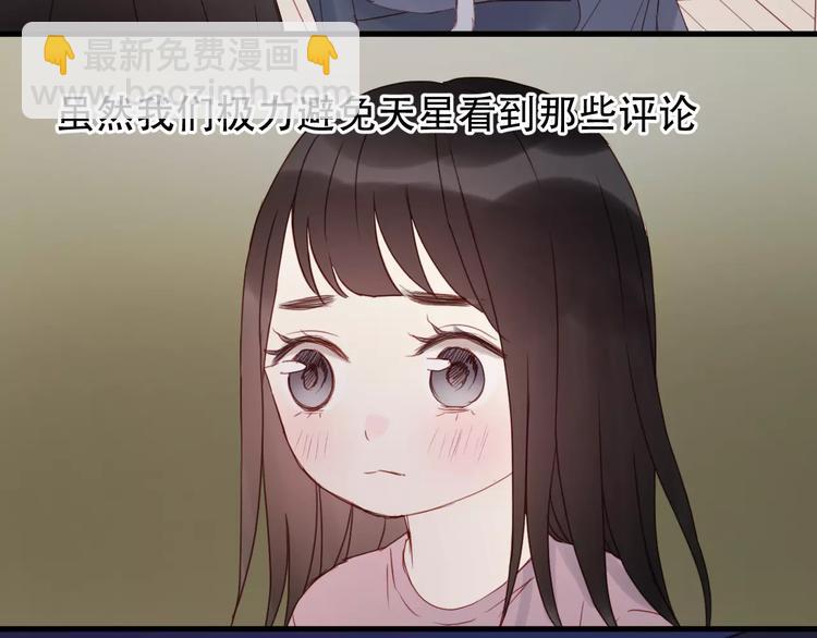 第10话 网络暴力45