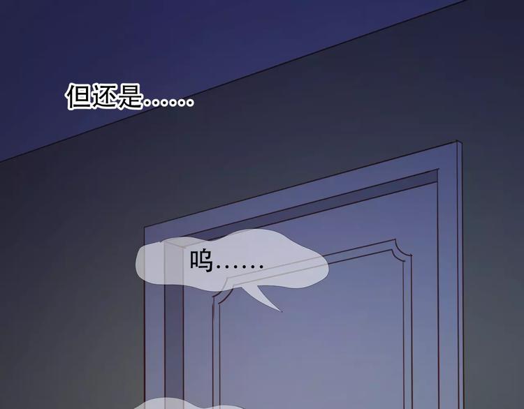 第10话 网络暴力46