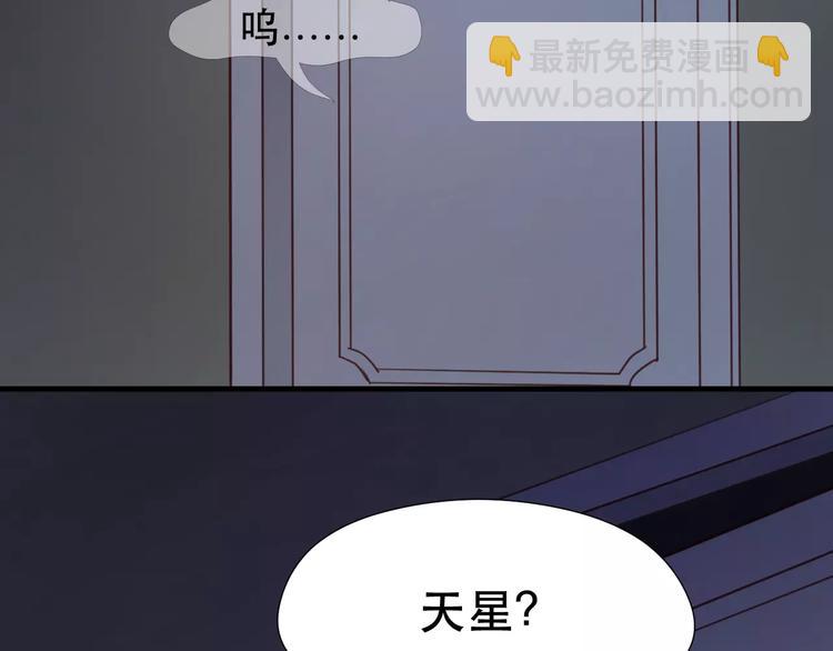 第10话 网络暴力47