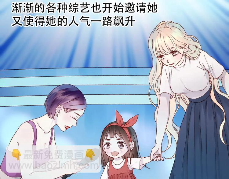 第10话 网络暴力5