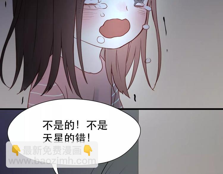 第10话 网络暴力56