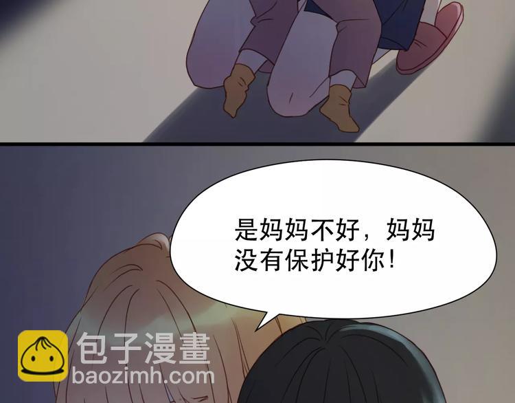 第10话 网络暴力58