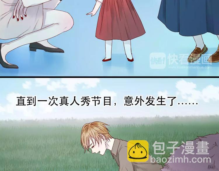 第10话 网络暴力6