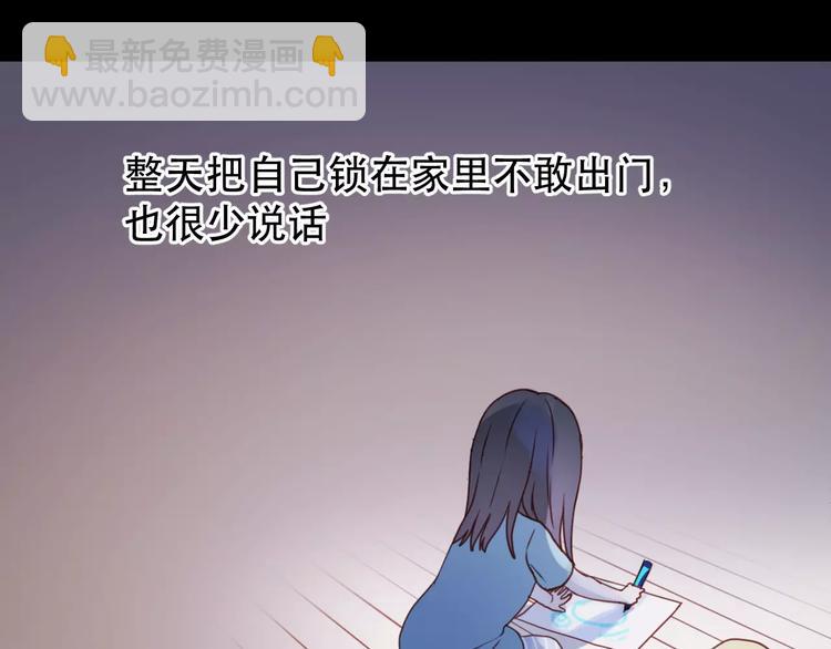 第10话 网络暴力63